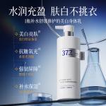 Лосьон для тела / Крем / Спрей Unisex VETES - фото 6