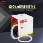 LINING Прочные струны для бадминтонной ракетки White Nylon Unisex 10M/Pack - фото 8