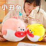 Милый плюшевый Joker Fish Big Mouth Fat Fish G.DUCKKIDS - фото 6