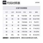 LOEWE Драпированная юбка 'Khaki Brown' - фото 2