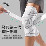 Наколенник ANTA, белый - фото 9