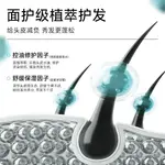 Набор шампуня и кондиционера unisex 8+minutes - фото 8