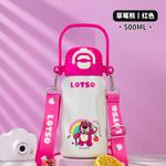 Термостакан Disney, Stitch - фото 6