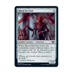 CCG Слуга крови (С), MTG - Innistrad: Crimson Vow - фото