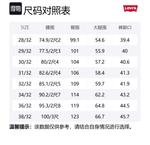 Джинсы мужские Levis, синий - фото 2