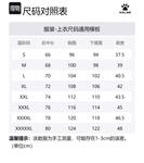 Футболка мужская KELME, белая - фото 6