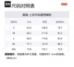 Булавчатый свитер Small Box Supreme, фиолетовый/фиолетовый - фото 2