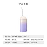 Оральные ирригаторы Times, синий - фото 10