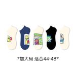 Набор из 5 пар носков унисекс JKN с подарочной упаковкой - фото 3