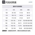 Детская футболка MONTBELL, зеленый - фото 2