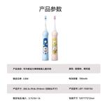 Умная детская зубная щетка HiLink Smart Selection, антибактериальная щетина, мягкая и бережная для зубов HUAWEI, синий - фото 7