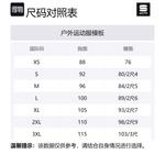 Мужская велоодежда Sportful, черный - фото 2