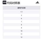 Adidas С AdiClub Predator Pro Goalkeeper Gloves - фото 2