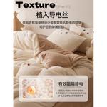 LUOLAI HOME Простыня 2,65x2,4 м, пододеяльник 2,2x2,4 м, белый - фото 4