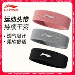 Антиперспирант повязка на голову Unisex LINING, серый - фото 8