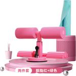 Тренажеры для пресса LINING - фото 5