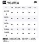 Свитшот женский GAP, черный - фото 2