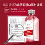 Сыворотка унисекс BOB - фото 11