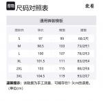 Джинсы Unisex POLAR BEAR, 108 Дымчато-серый - фото 12