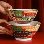 Чаши WONDERNEST, Tossing Bowl - фото 6
