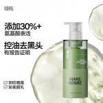 Очищающие средства для мужчин MAKE ESSENCE - фото 5