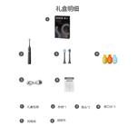 Электрическая зубная щетка SOOCAS, белый - фото 8