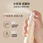 Набор косметики для женщин Mistine - фото 8