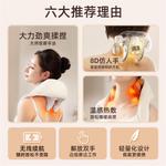 Массажеры для плеч и спины CHIGO - фото 4