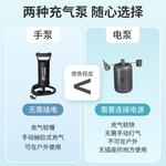 Плавательная доска Floating Boards BESTWAY - фото 9