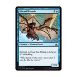 CCG Кайтсейл Корсар (C), MTG - Rivals of Ixalan - фото