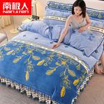 Antarctic Комплект постельного белья 4 предмета, 220x240 см - фото