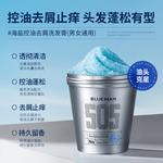 Мужской шампунь BLUE MAN - фото 4