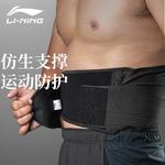 Корсет для спины polyester, polyamide, elastane pp мяч для игры, бег взрослые защитный LINING, черный - фото 3