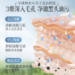 Унисекс маска для лица RUYI - фото 7