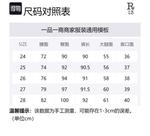 Женские джинсы R13, черный - фото 2