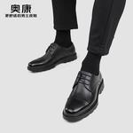 Туфли AOKANG Dress Shoes Men Low-Top - фото 4