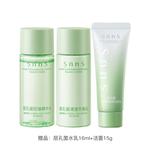 Наборы для ухода за кожей Unisex SNNS - фото 3