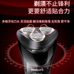 Электробритва PHILIPS - фото 8