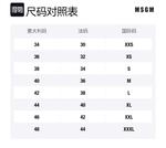 Футболка с принтом логотипа MSGM, белый - фото 2