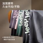 Jeep Мужские боксеры - фото 7