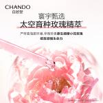 Тонер / Лосьон Unisex CHANDO - фото 4