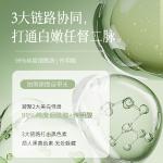 Наборы для ухода за кожей Unisex HANHOO - фото 10