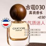 Женские духи Gukko - фото 6