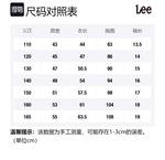 Футболка для младших школьников Lee, серый - фото 2