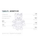 Плюшевая игрушка Disney - фото 7