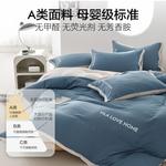 Hailan House Комплект постельного белья 4 предмета - фото 2