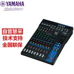 Микшераналоговый Yamaha MG12 многоцелевой - фото 2