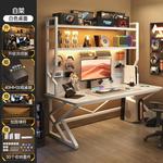 Компьютерный стол Jieke 120x60 см с органайзером, белый - фото