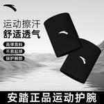 Браслет ANTA, белый - фото 4