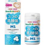 Пробиотики BeanStalk, 90 таблеток - фото